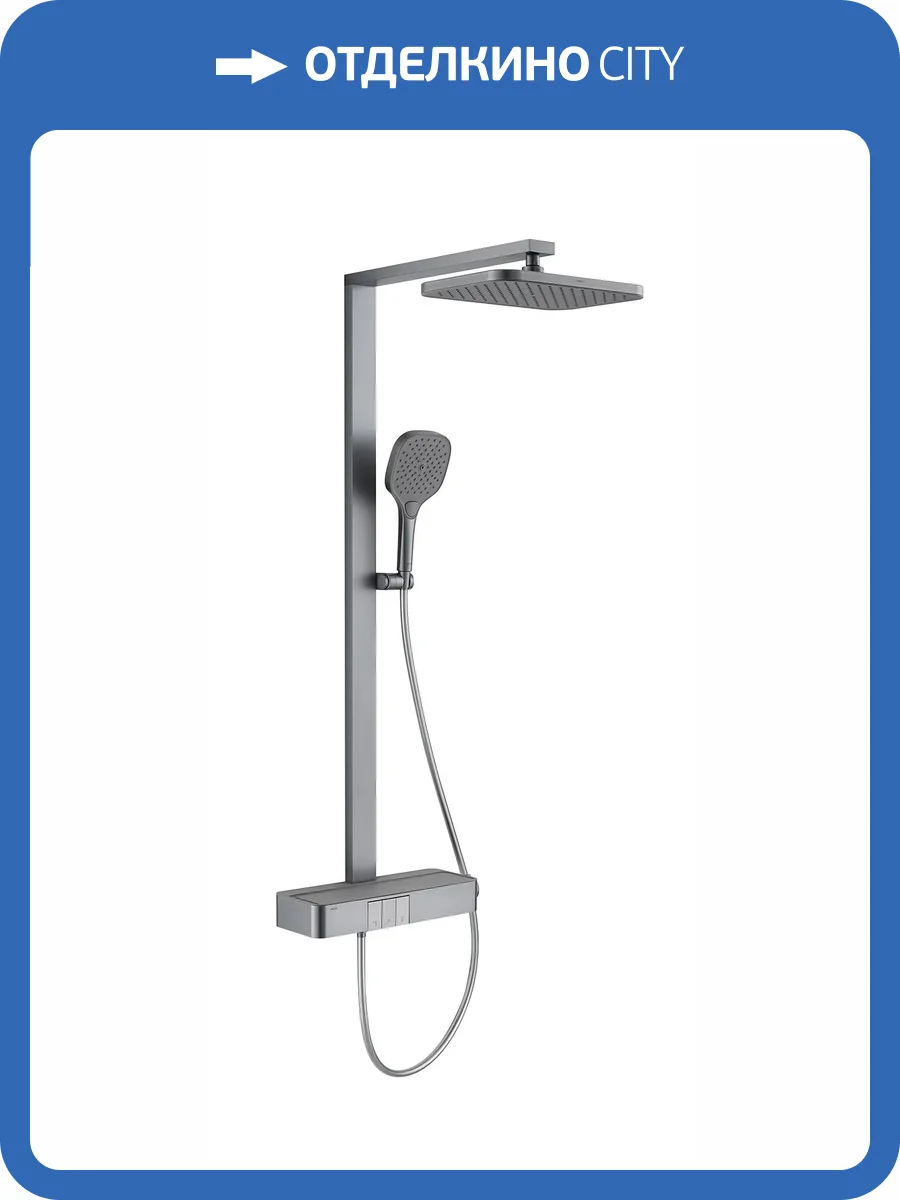 Душевая стойка Arrow AMG13GH872GG серая, с термостатом фото 8