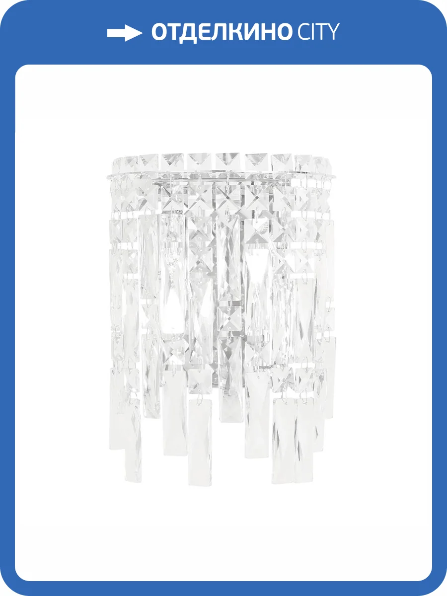 Настенный светильник Crystal Lux ABRIL AP2 фото 4