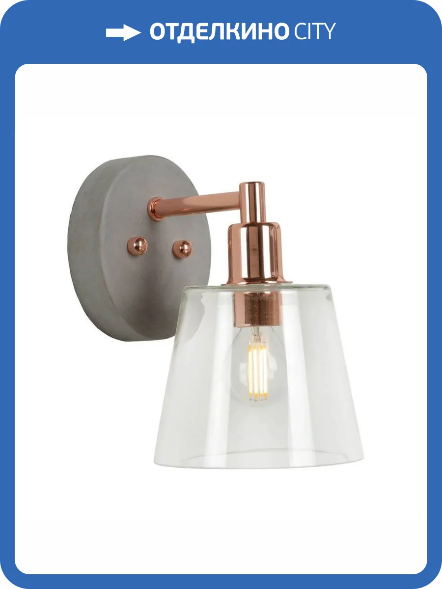 Бра Lucide Vitri 71265/01/17 фото 5