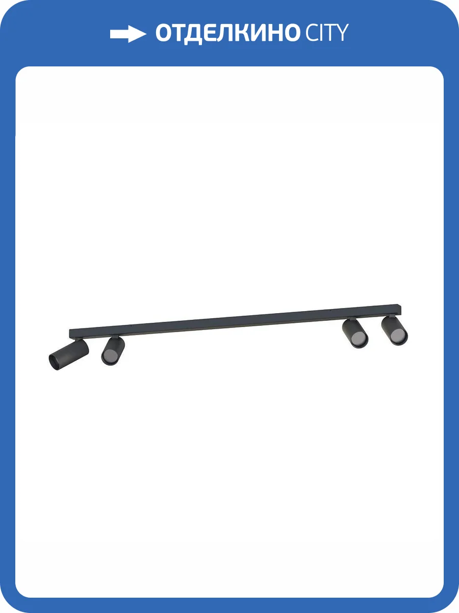 Накладной светильник спот Nowodvorski Fourty Surface IV 10739 фото 2