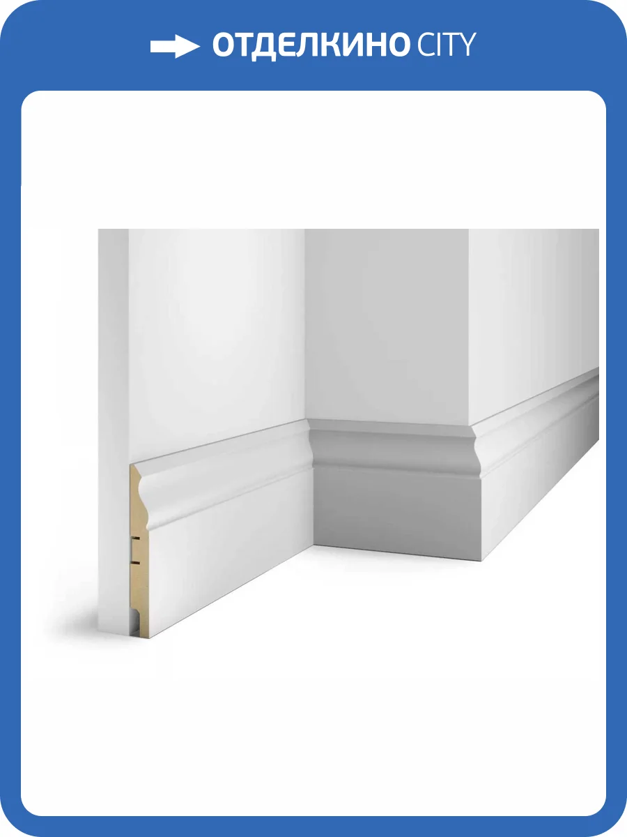 Плинтус Cosca AP21 Белый под покраску 2400x125x16 фото 3