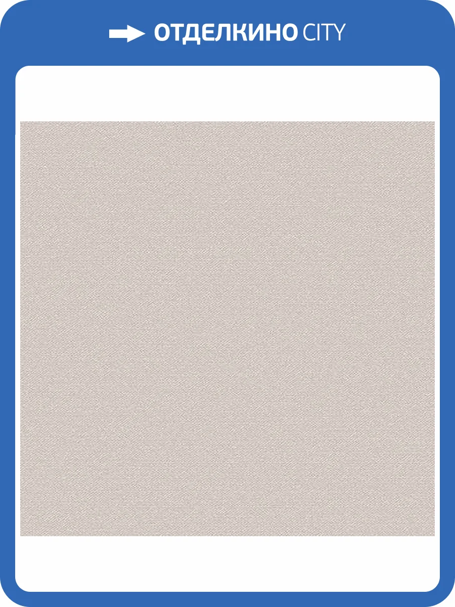 Обои флизелиновые Andrea Rossi Spectrum 54337-18 фото 2