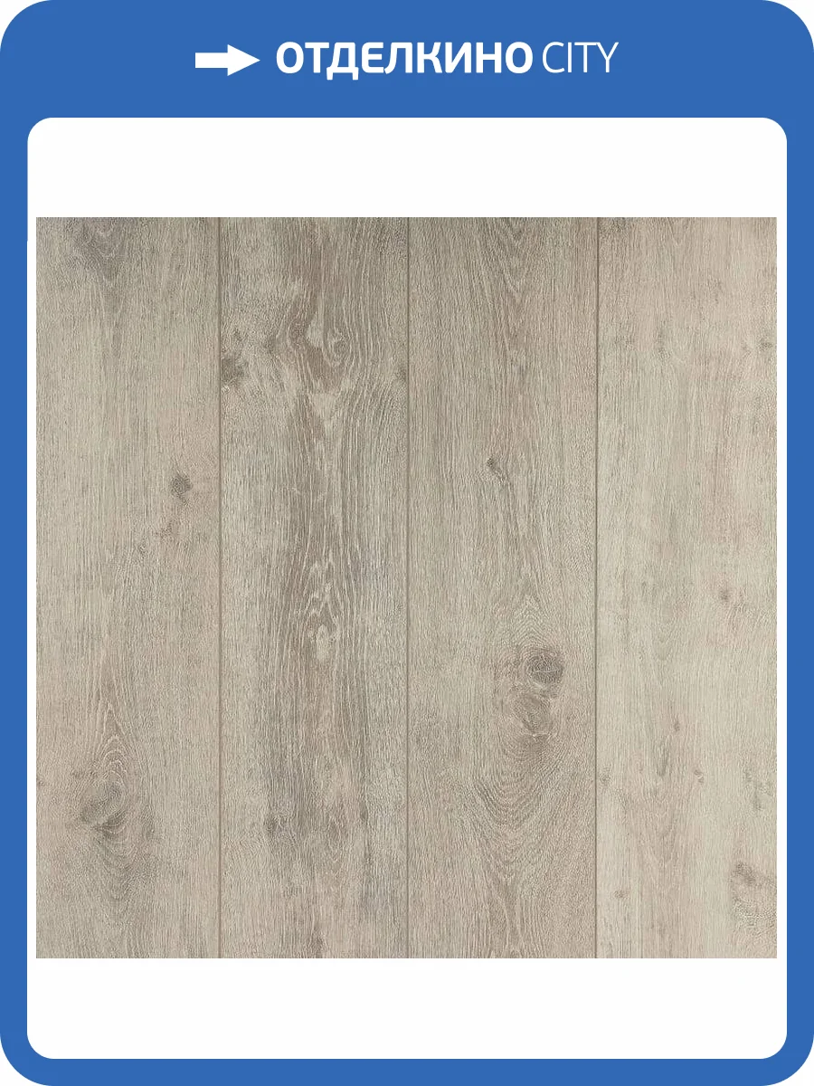 Ламинат Royce Matrix 8/33 4V Дуб Австрийский Серый 1382x193 фото 2