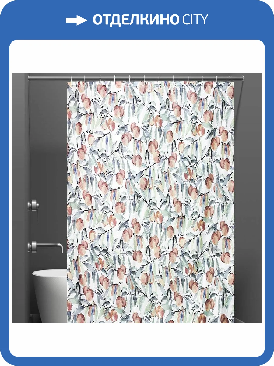 Штора для ванной Bath Plus Charme Red ch-21315 180х180, Luscious Peach фото 12