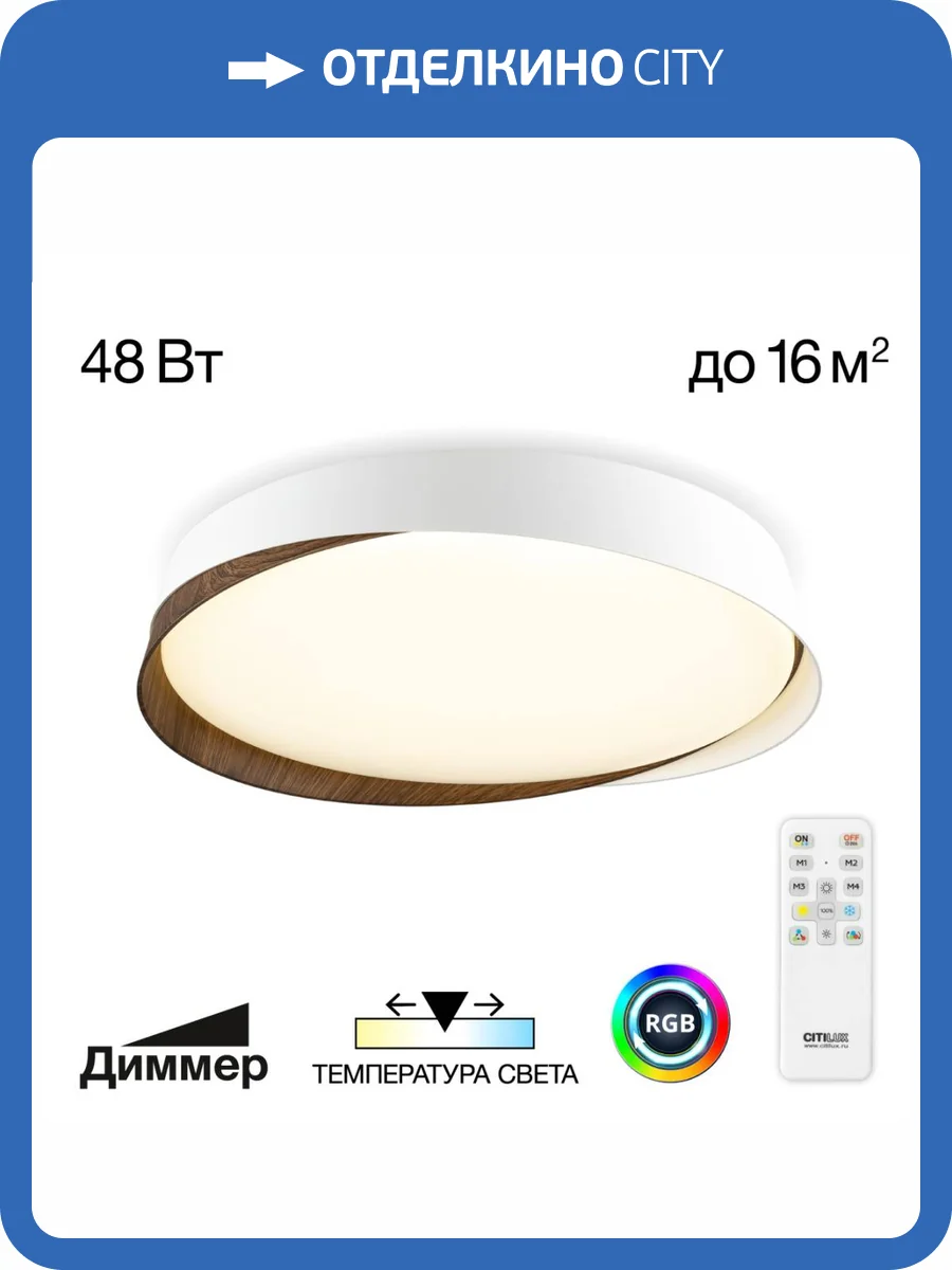 Потолочный светильник Citilux Bonny CL754350G фото 15