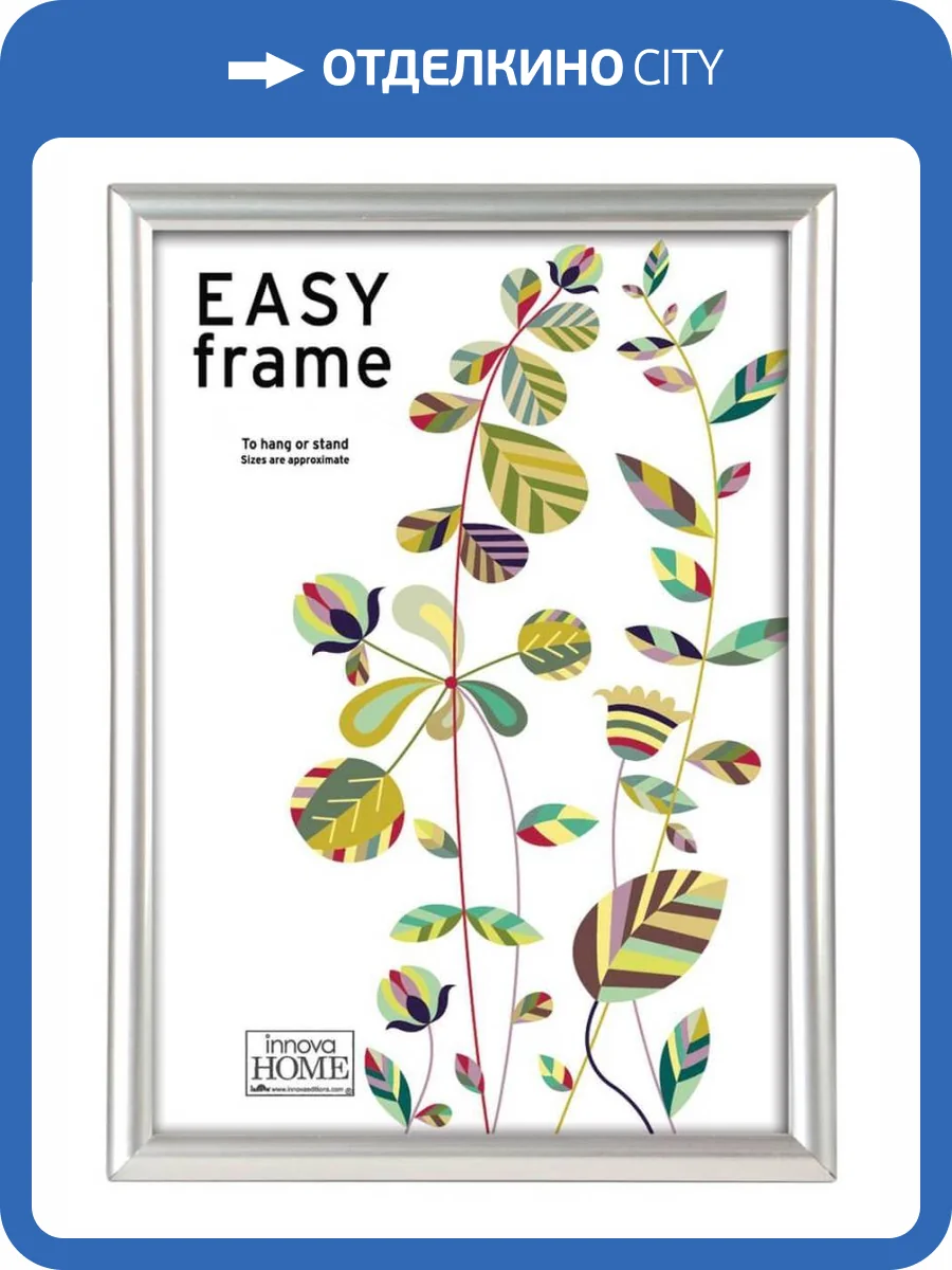 Фоторамка Innova Б0031585 (30х40 см) фото 2