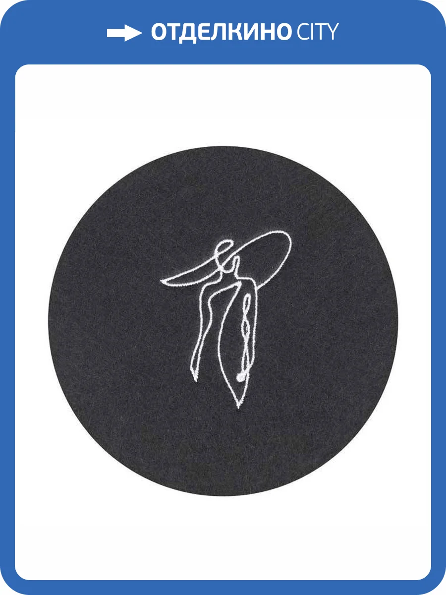 Плейсмат Eglo Andasibe 420187 черный, белый 10x10 фото 4