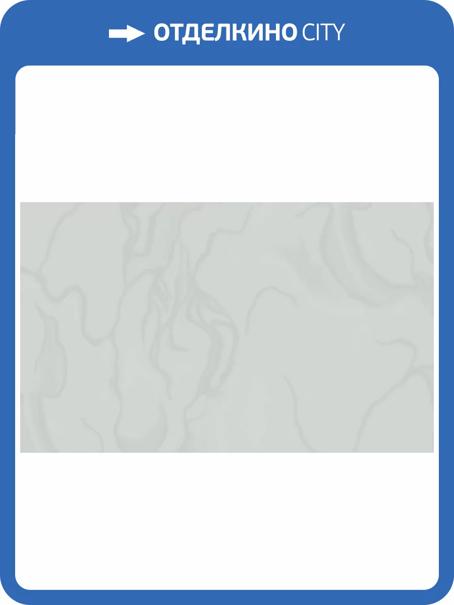 Обои Erismann Talisman 60547-05 фото 2