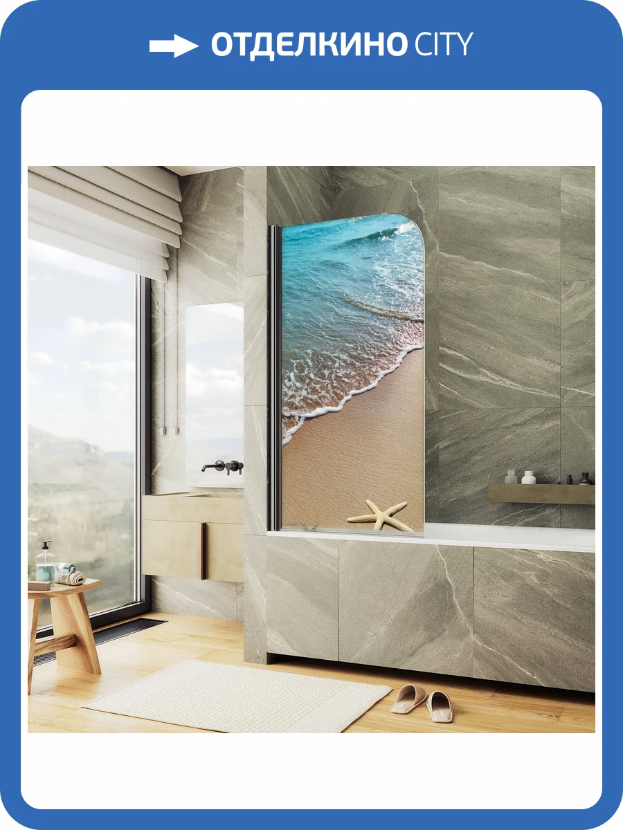 Шторка на ванну MaybahGlass MGV-930-ФП009-6 80x140, поворотная, стекло с рисунком 6 мм, профиль черный фото 3