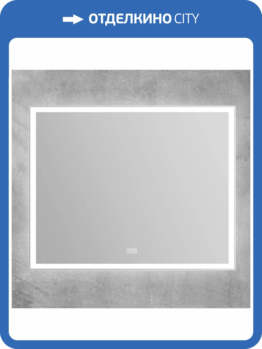 Зеркало BelBagno Marino 110х80 с подсветкой фото 9