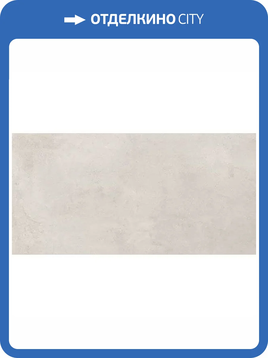 Керамогранит Leonardo Moon MOON 12W RM 60x120 фото 9