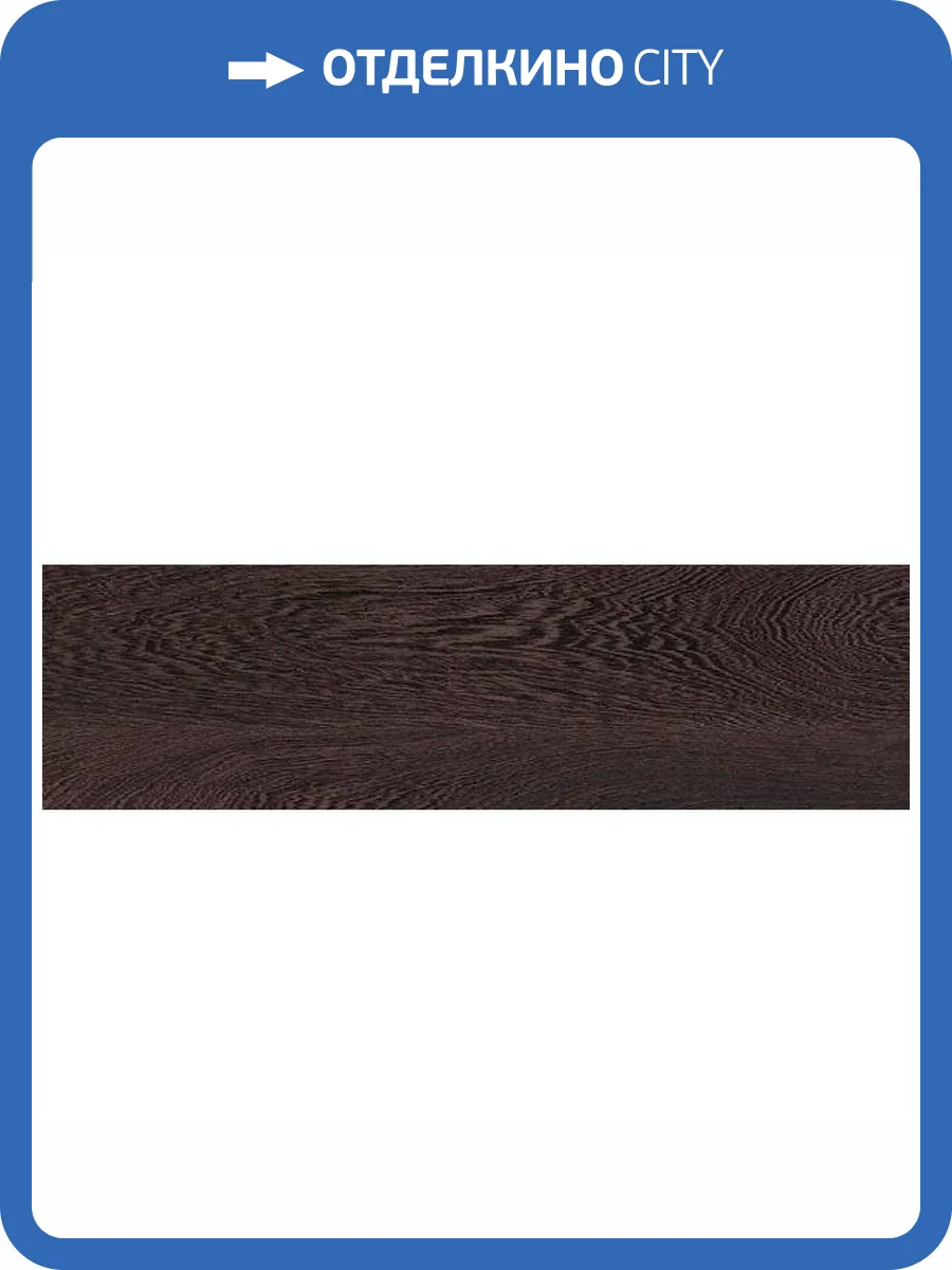 Плинтус Quick-Step QSPSKR1000 2400x77x14 фото 2