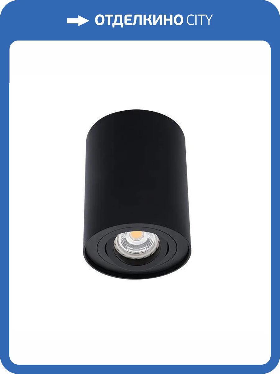 Точечный светильник Kanlux Bord 22552 фото 2