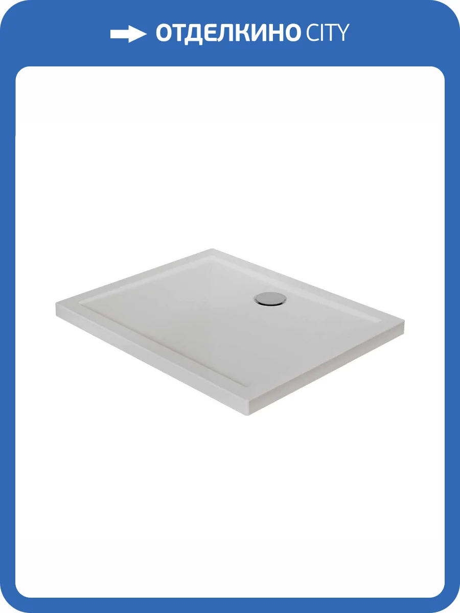 Поддон для душа Vincea VST-5AR-8012 1200x800x50, белый фото 7