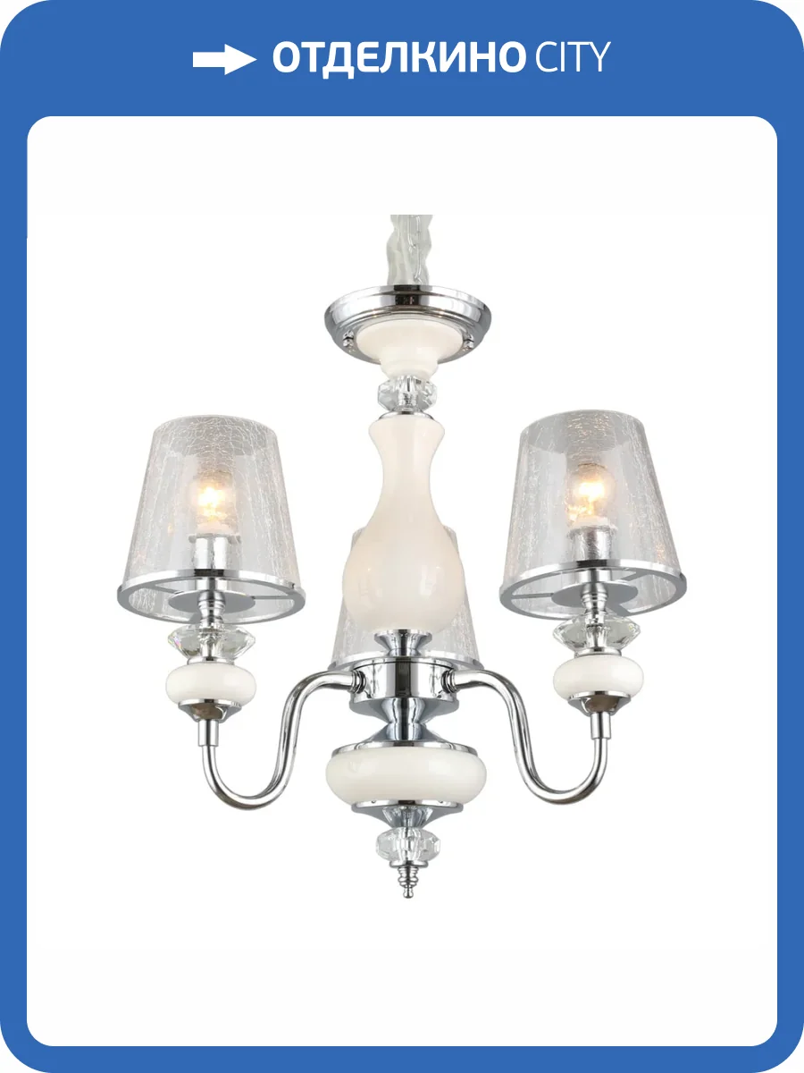 Подвесная люстра Omnilux Aviano OML-84603-03 фото 2