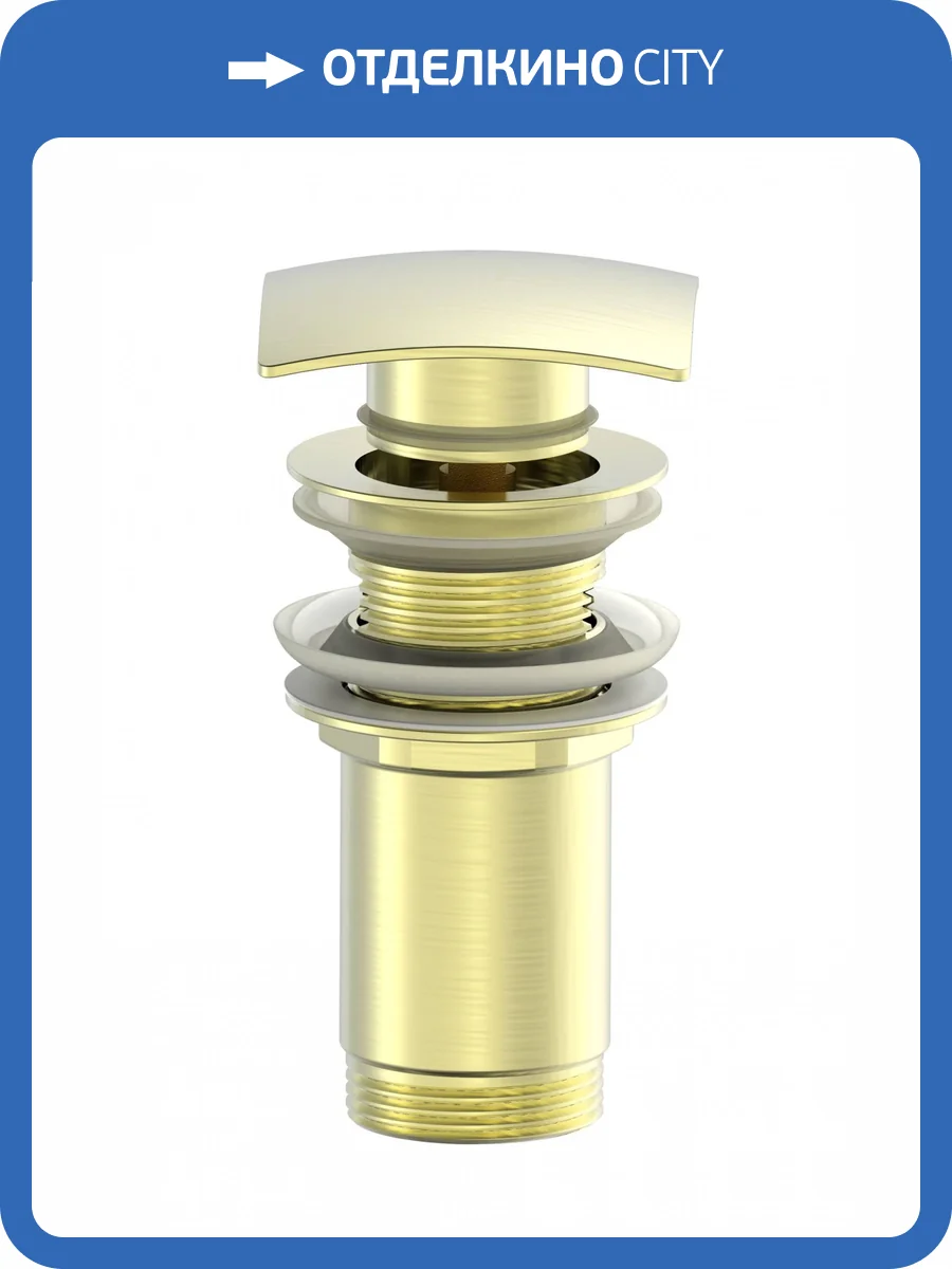 Донный клапан для раковины Wonzon & Woghand WW-88SS08-BG брашированное золото фото 3