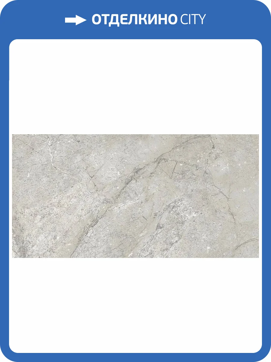 Керамическая плитка Axima Этна Светло-серая 30x60 фото 3