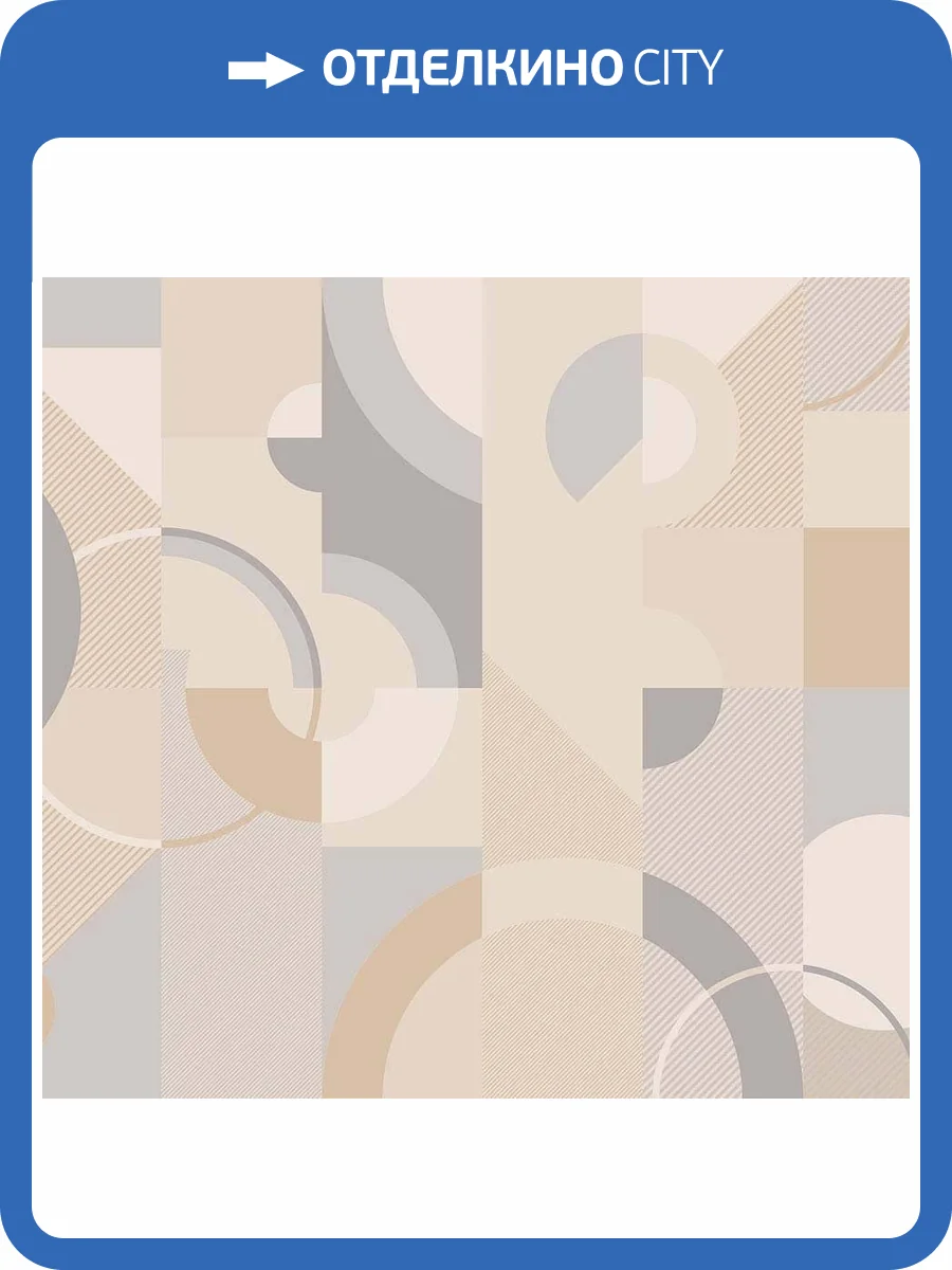 Обои флизелиновые Milassa Bon Voyage D7 002 фото 3