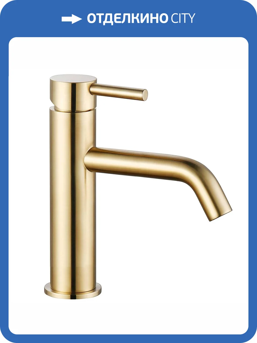 Смеситель для раковины AQUAme Siena AQM6210GG золотой глянцевый фото 3