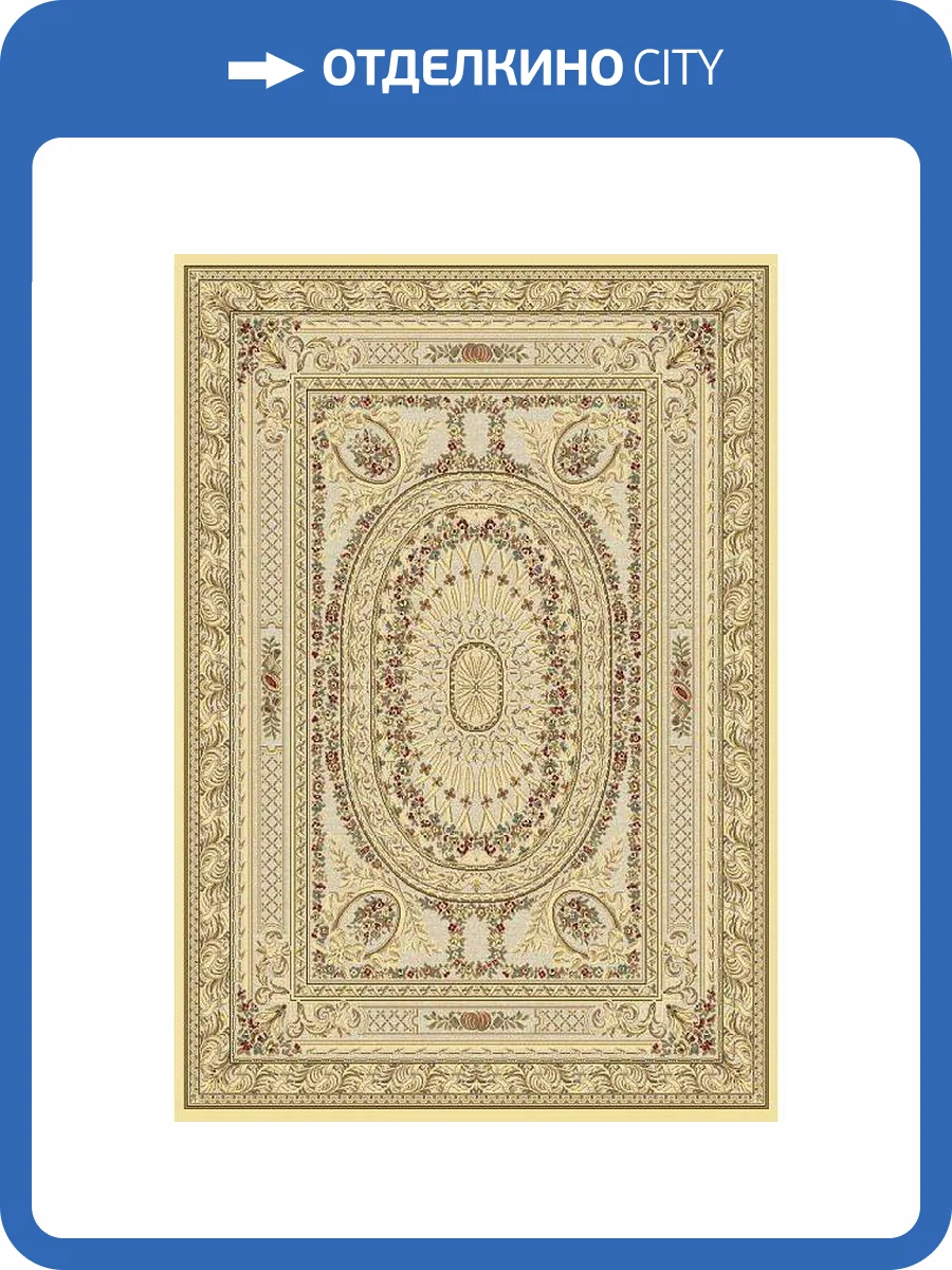 Ковер Ragolle Genova UNF_1-23170 1.6x2.3 м фото 2