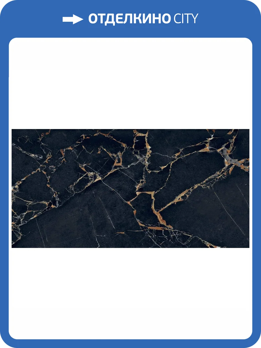 Керамогранит ABK Sensi Signoria PF60009171 Port Gold Nat R 60x120 фото 2