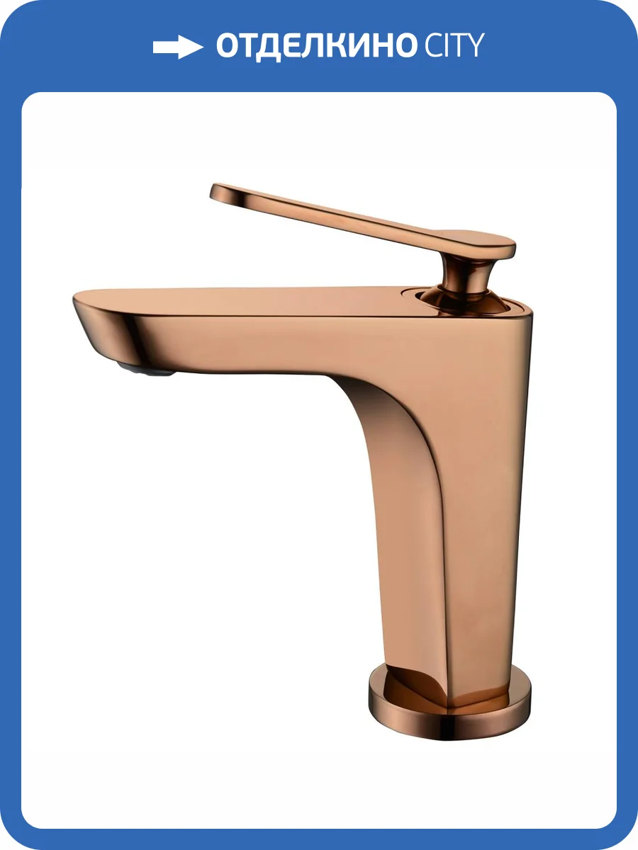 Смеситель для раковины Abber Zeitlos AF8909RG розовое золото фото 4