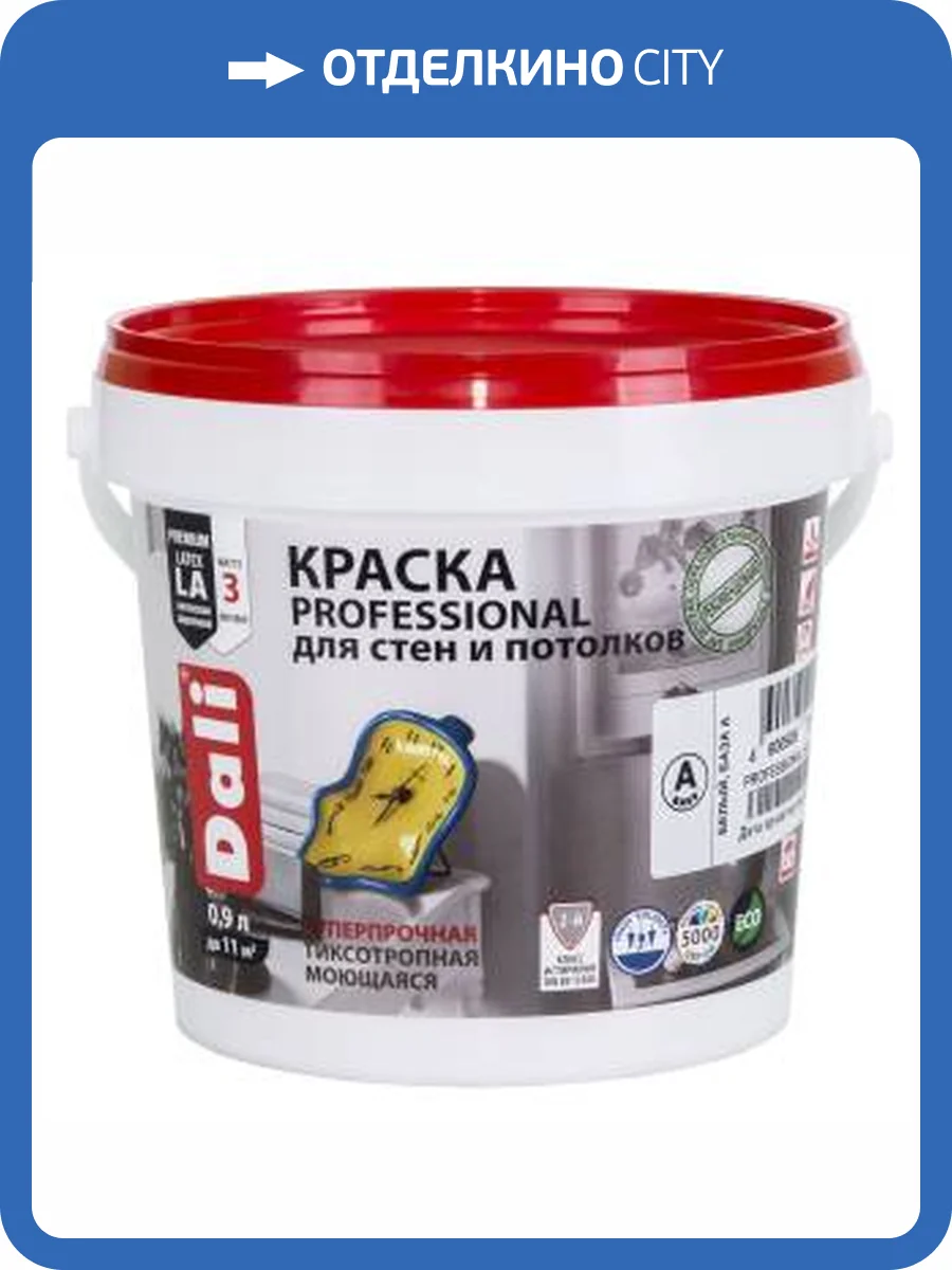 Краска для стен и потолков акриловая Dali Professional база A 0.9 л фото 2