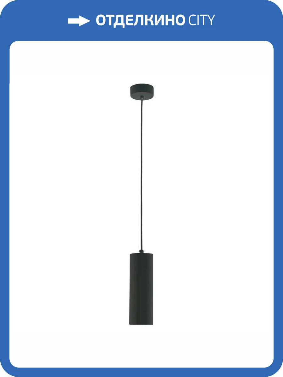 Потолочный светильник De Markt Прайм 850011101 фото 2