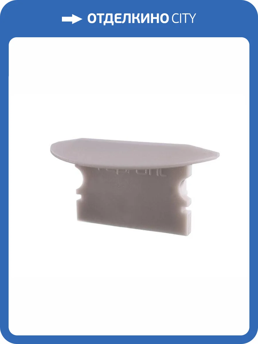 Заглушка Deko-Light End Cap P-ET-02-15 Set 2 pcs 978151 фото 2