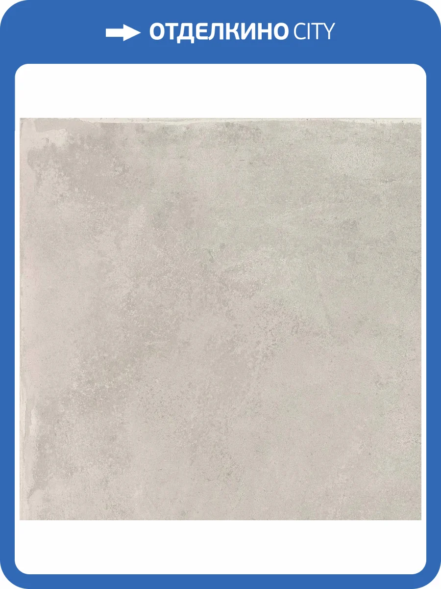 Керамогранит Primavera NR111 Alzirr Light 60x60 фото 11