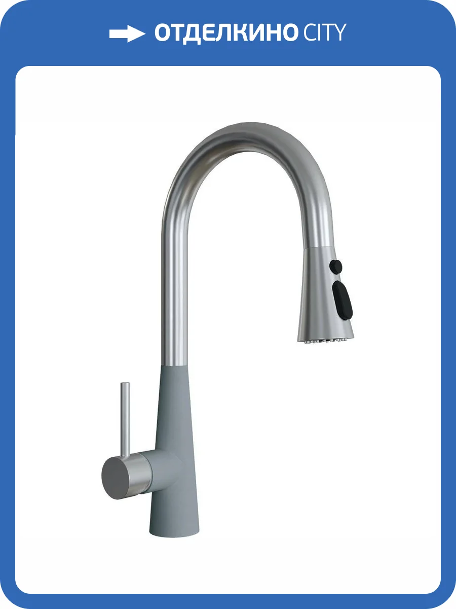 Смеситель для кухни Florentina Вита Pro 313.29Н.1223.307 FL серый шелк фото 3