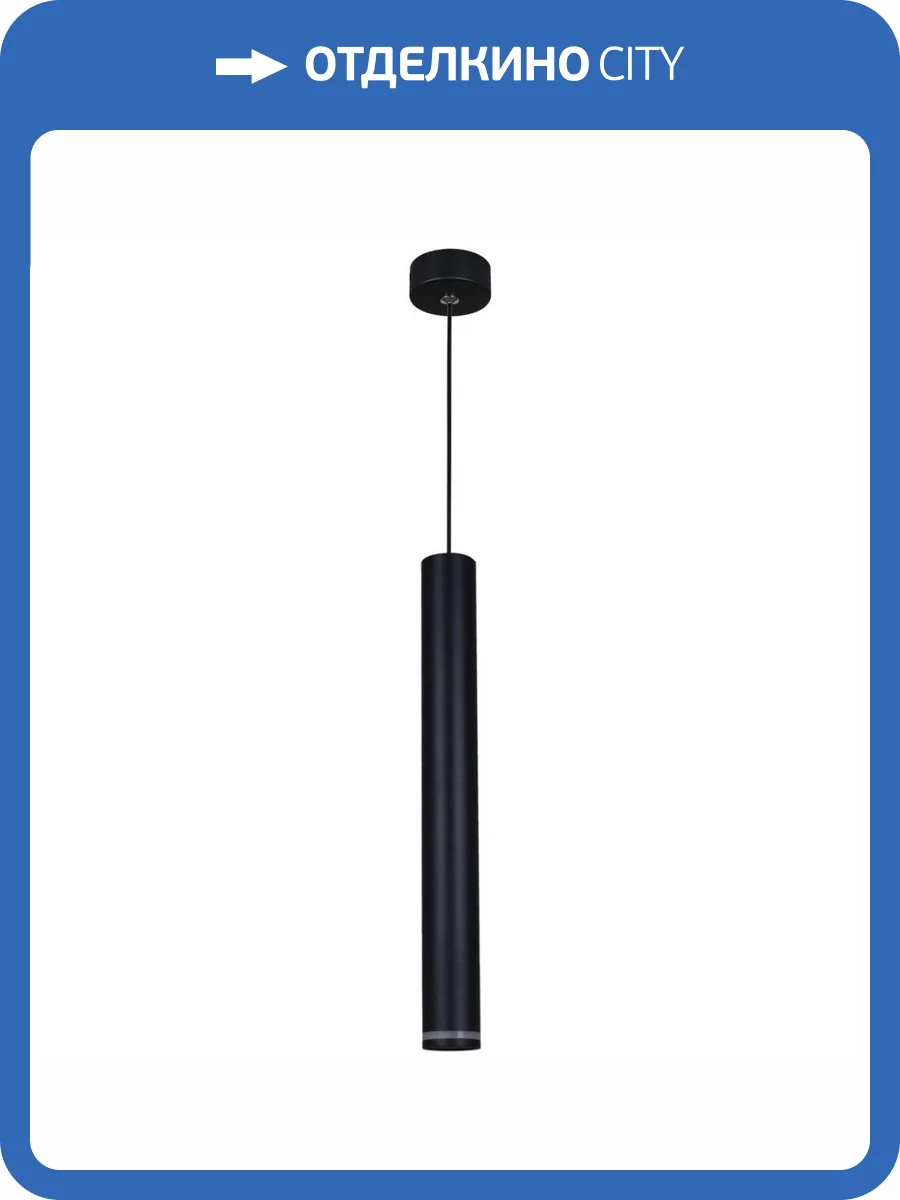 Подвесной светильник Reluce 16031-0.9-001IL LED5W BK фото 5