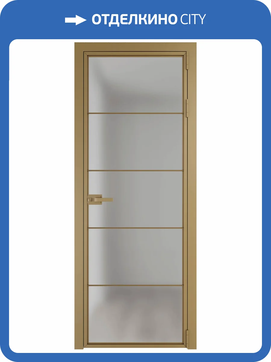 Межкомнатная дверь Profil Doors 5 AX цвет профиля Золото, стекло безопасное 6 мм матовое 600x2000 фото 2