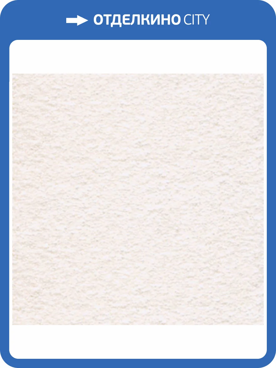 Ковролин AW Suspense 03 LC (рулон: 4x84=336 м2) фото 2