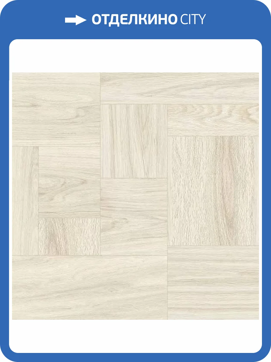 Керамогранит Lasselsberger Ceramics Ривер Вуд 6246-0060 Белый 45x45 фото 4