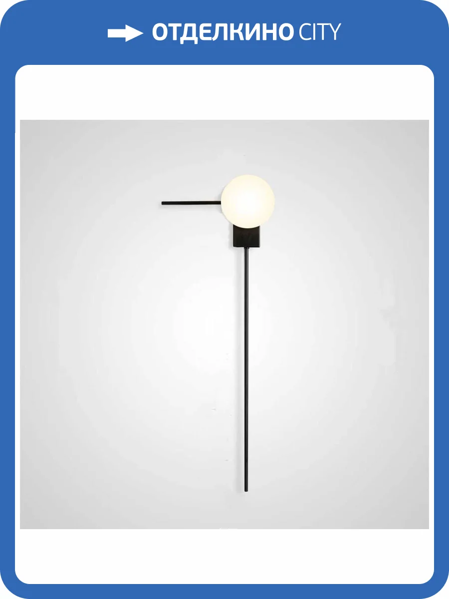 Бра Imperium Loft Linge 178016-26 фото 5