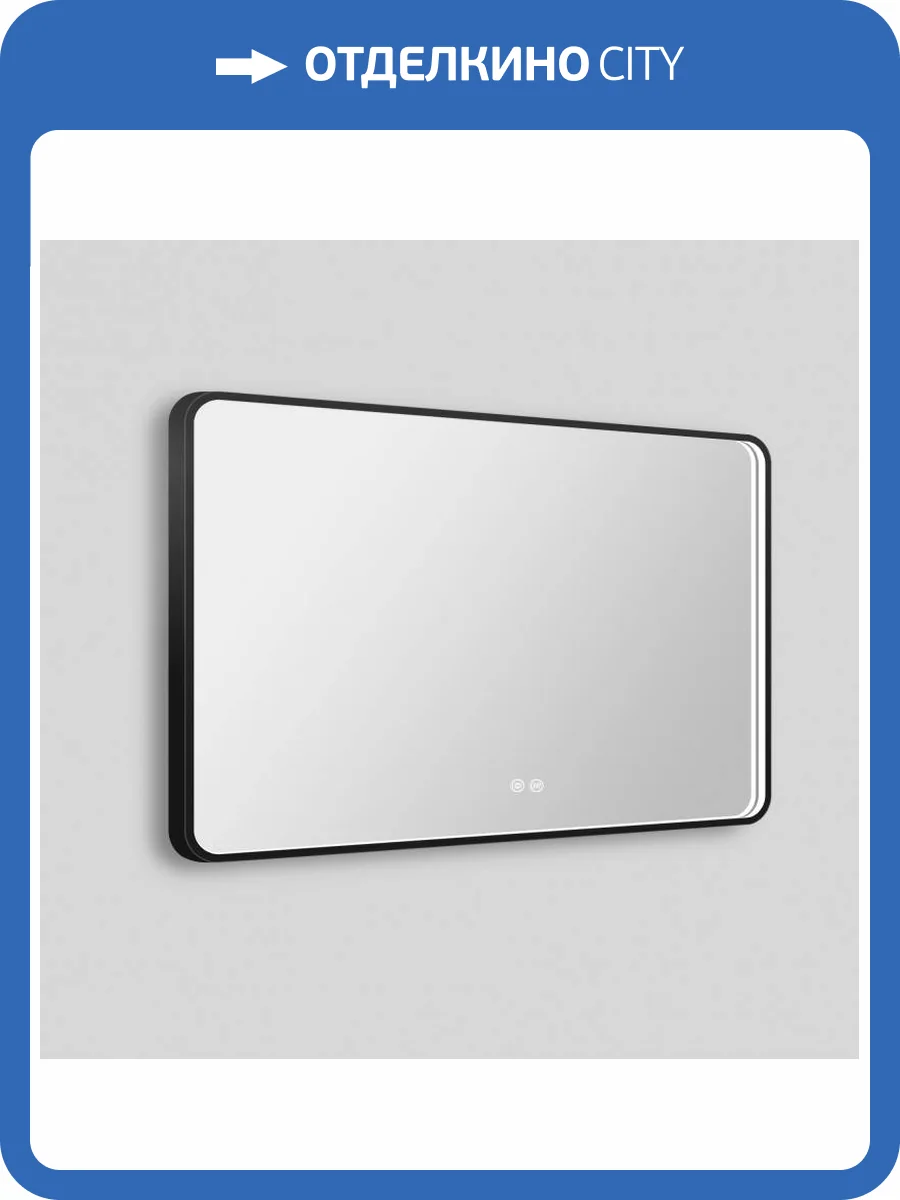 Зеркало Esbano ES-3311RDP с подсветкой и подогревом, 80x60 фото 3