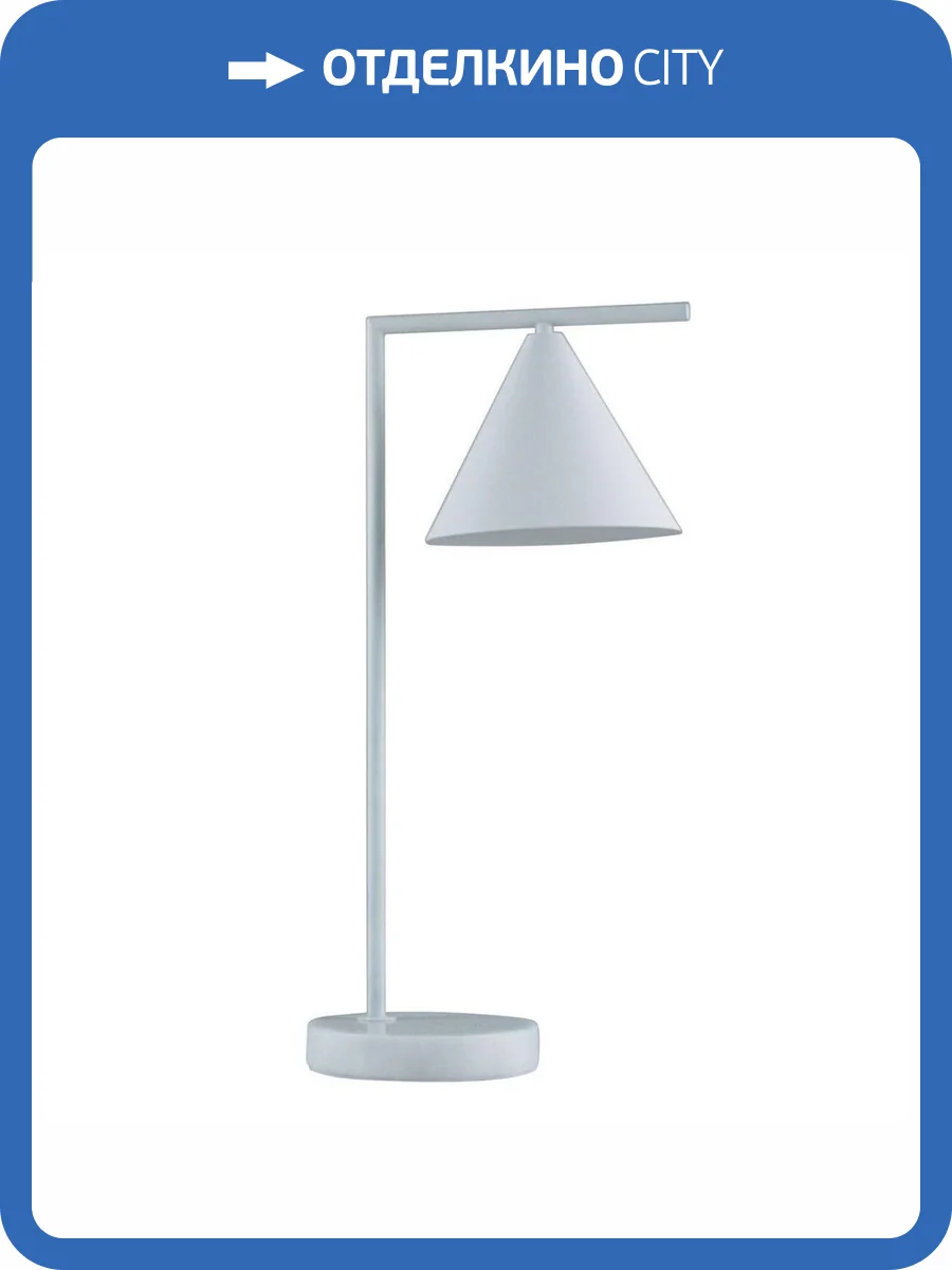 Настольная лампа Moderli Omaha V11063-1T фото 5