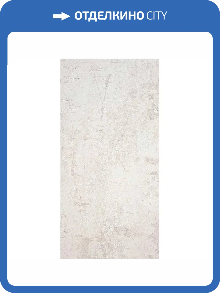 Керамогранит Alaplana Brera CAN5BRERCDFA White Mate Rect. 60x120 фото 6