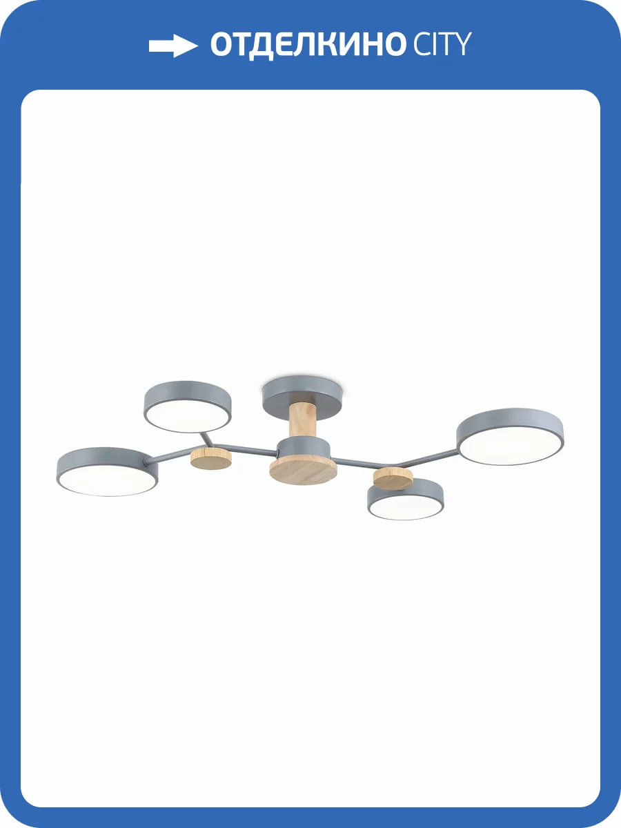 Светильник светодиодный подвесной Ambrella light Comfort FL4859 фото 10