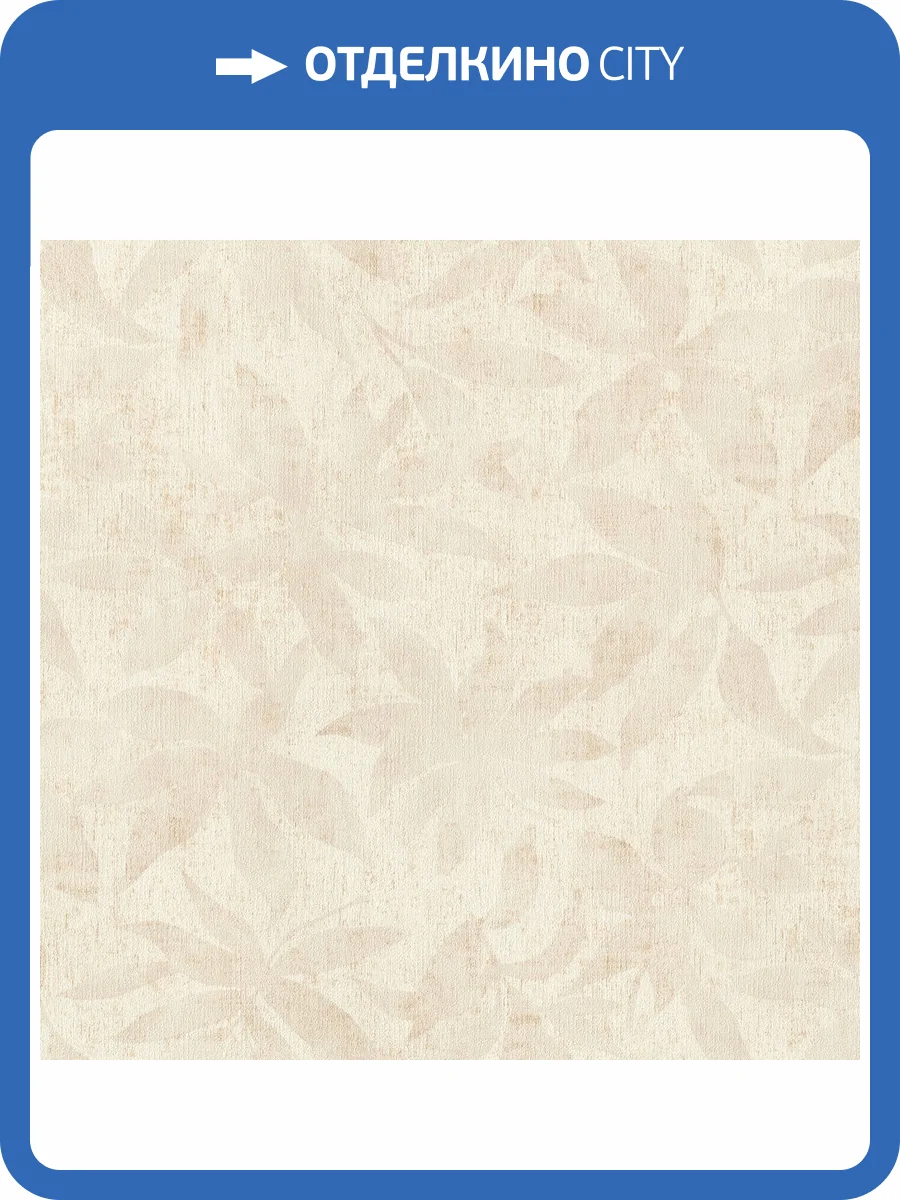 Обои Rasch Golden Hour 941050 фото 2