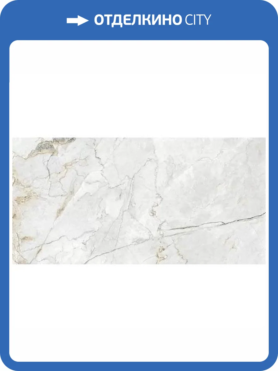 Керамогранит Mykonos Lincoln Gold Mat 60x120 фото 3