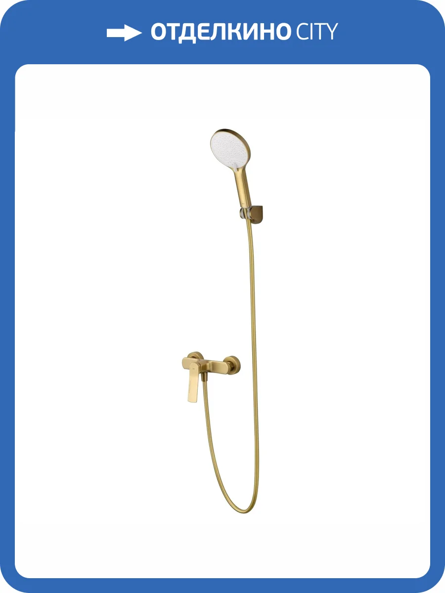 Смеситель для душа Wonzon & Woghand WW-B2585-BG брашированное золото фото 6