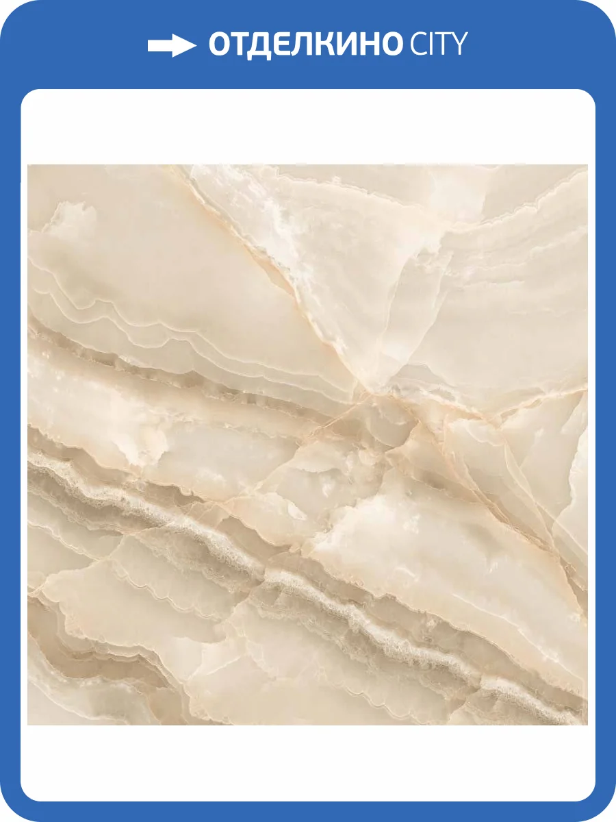 Керамогранит Italica Fogu Beige Polished 60x60 фото 3