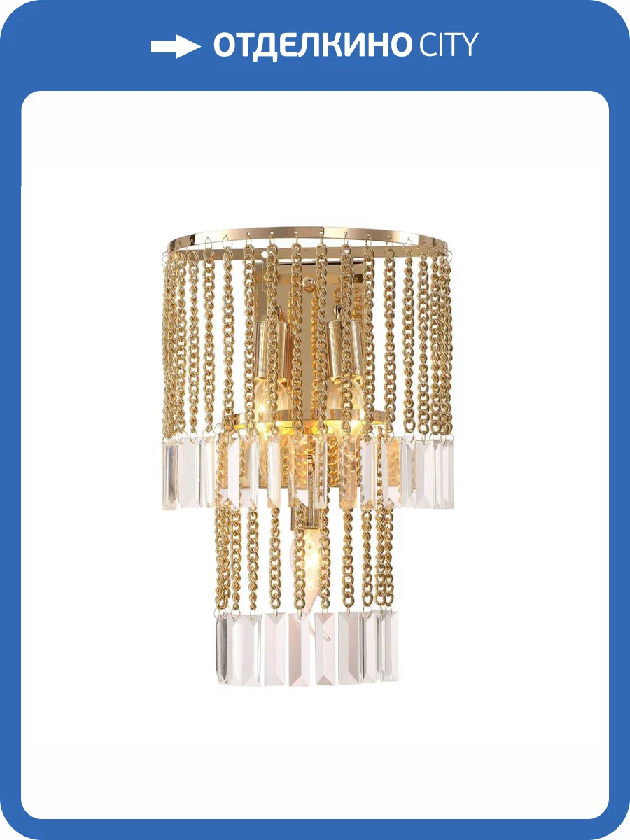 Настенный светильник Favourite Ignis 2882-3W фото 6