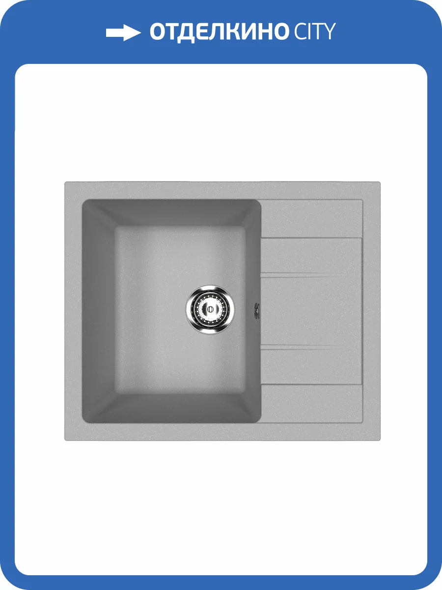Мойка кухонная Ulgran Classic U-607-342 Графитовый фото 3