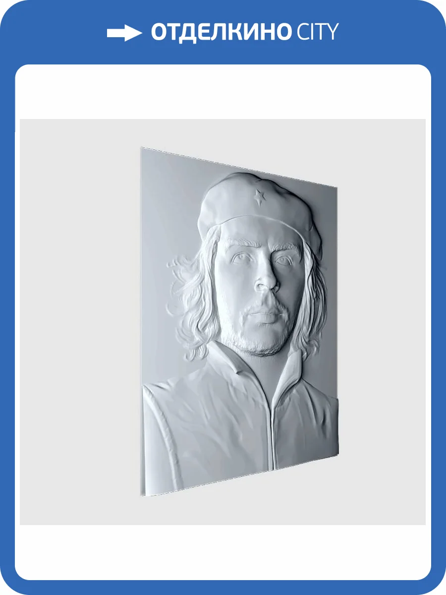 Барельеф Deco Line В-60 Che Guevara фото 3