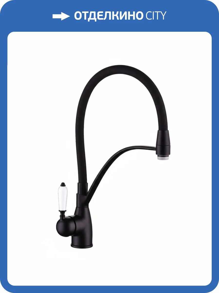 Смеситель для кухни Rose R153H черный фото 4