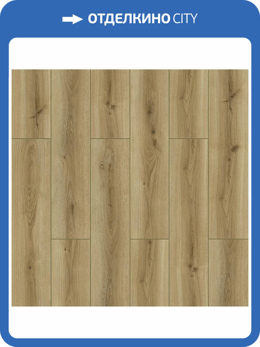 Ламинат Kastamonu River 8/32 4V FRV007 Дуб Трент 1205x197 фото 2