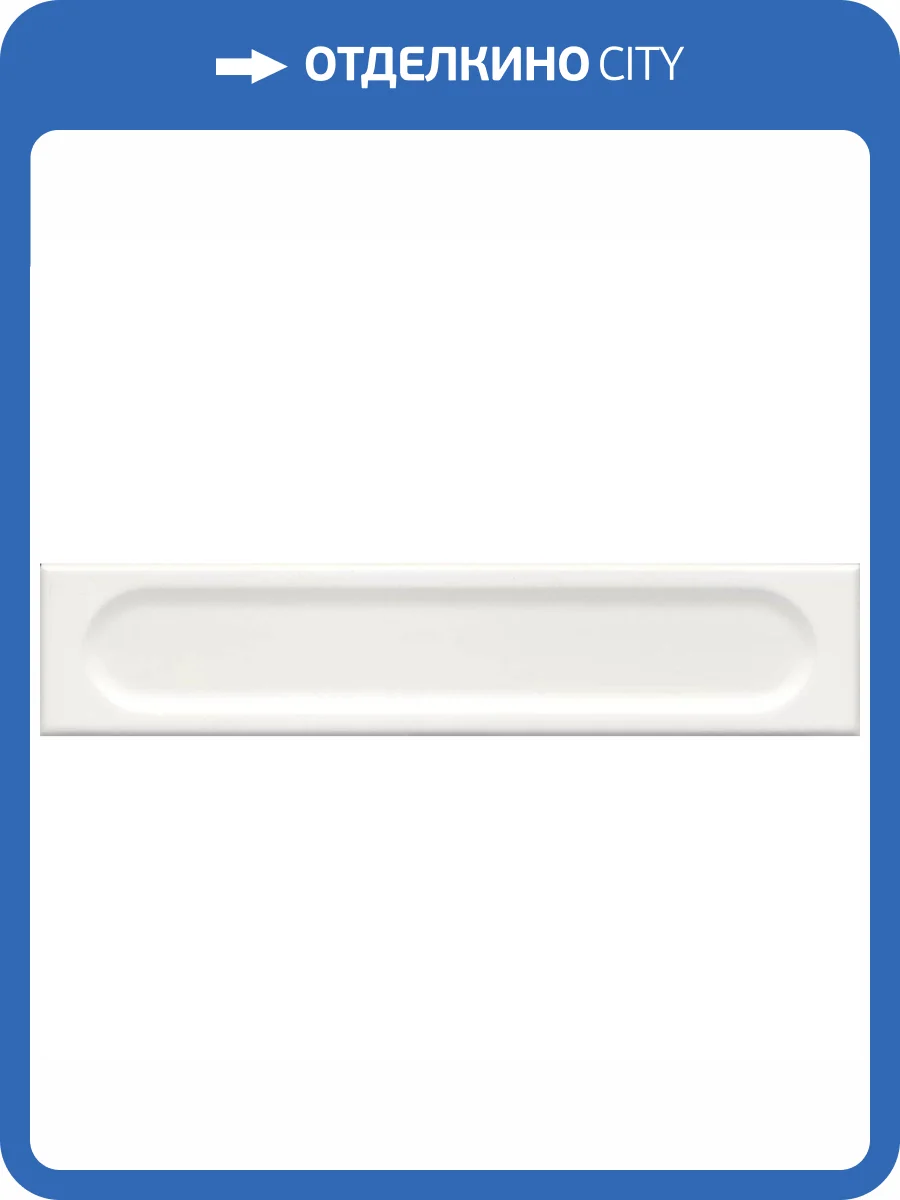 Керамическая плитка Kerama Marazzi Медина KM26388 2 Белый Матовый Структура 6x28.5 фото 14